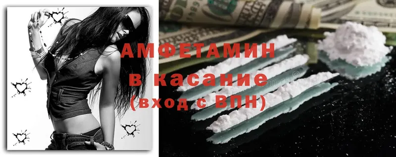 продажа наркотиков  Ногинск  Amphetamine Розовый 