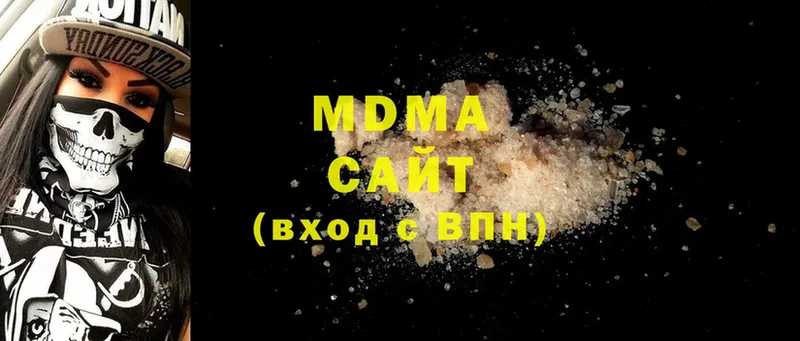 наркотики  Ногинск  MDMA VHQ 